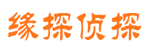 光山寻人公司